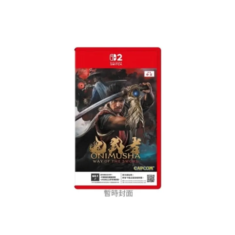 NINTENDO 任天堂 NS2 鬼武者 Way of the Sword 標準版 (鑰匙卡) - Switch 2 遊戲軟件