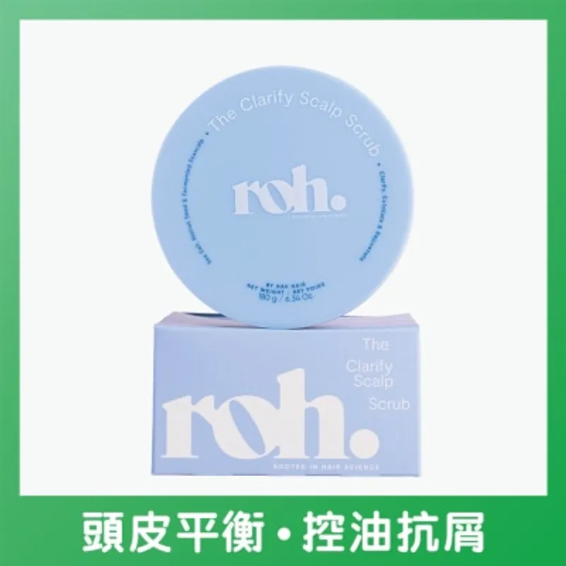 ROH 頭皮淨化磨砂膏