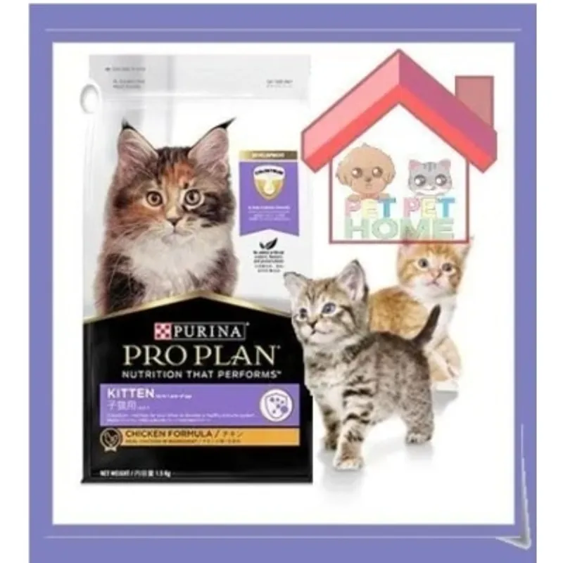 PRO PLAN Pro Plan Purina 幼貓配方(雞肉) (新包裝)