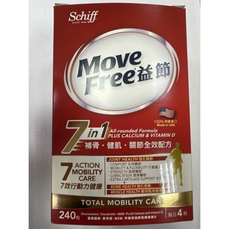 益節 7合1補骨_健肌_關節全效配方_240粒