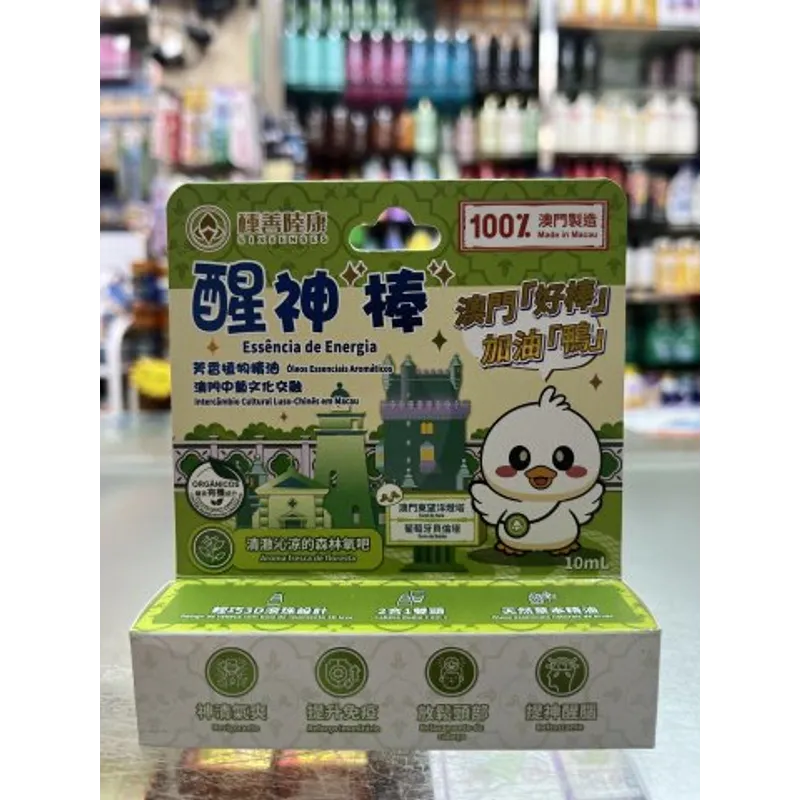 SIX SENSES 種善陸康 醒神棒10ml