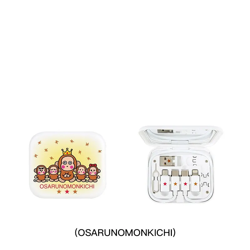 CLUEBOX 6合1数据/充电电线套件连镜盒(OSARUNOMONKICHI) CBUSBC1KIT/OM
