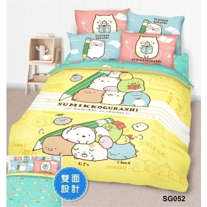 Cherry 高密度純棉卡通系列床品套裝 - 角落小夥伴 #SG052