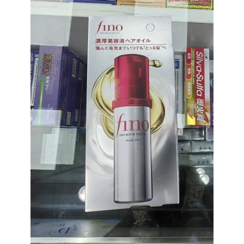 資生堂FINO護髮油70ML