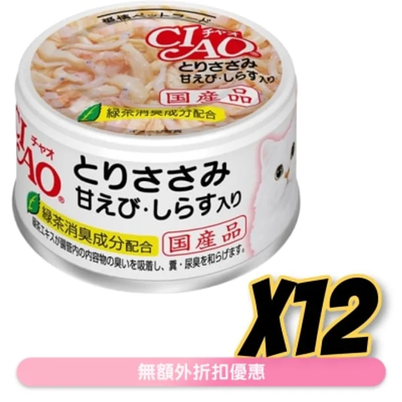 INABA CIAO - 雞肉 甜蝦 白飯魚 (85gx12)貓罐頭 A-20x12