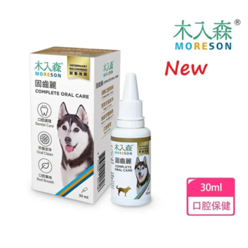 Moreson 木入森 [MRSD080] - 犬寶 固齒麗口滴劑 30ml