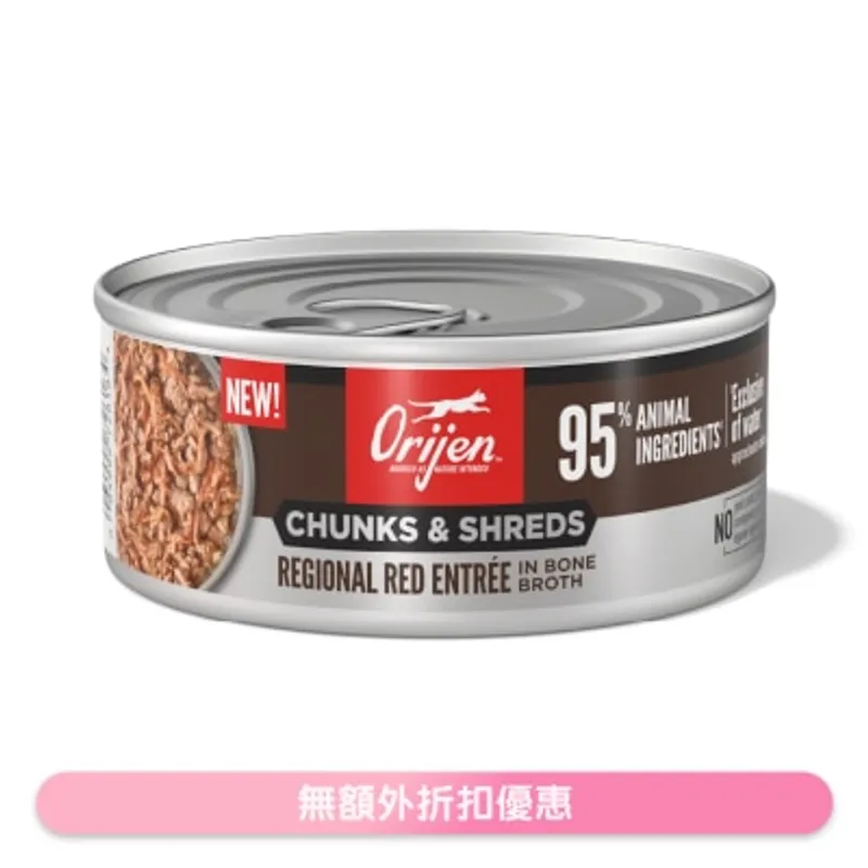 ORIJEN 奢華鮮肉 紅肉 成貓主食罐 (155g) 726164