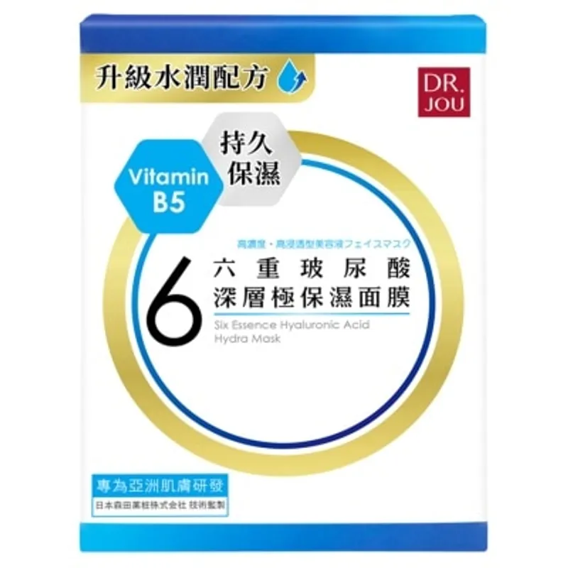 DR JOU DR.JOU六重玻尿酸深層極保濕面膜 (7片)