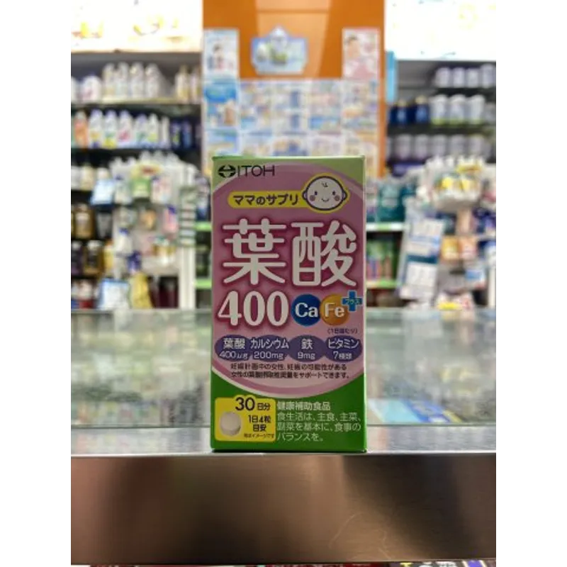 日本井藤漢方葉酸250MG 120S
