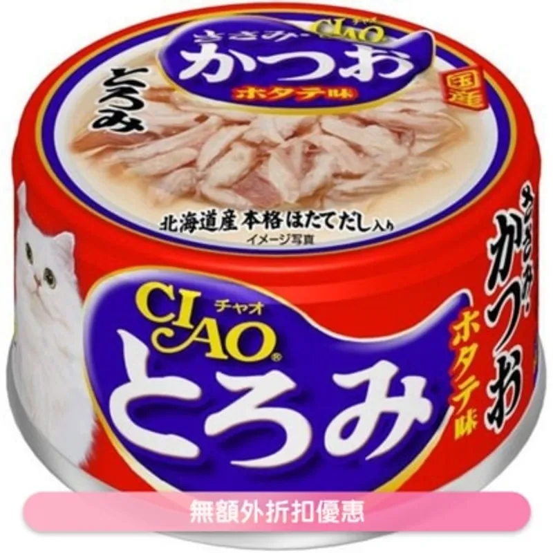 INABA 濃湯 雞肉 鰹魚 元貝味(80g)貓罐頭 A-44 最