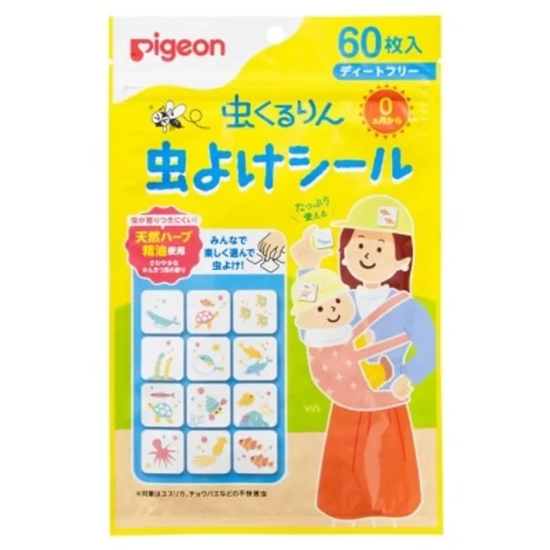 PIGEON貝親 嬰兒驅蚊貼 60張 (海洋世界)
