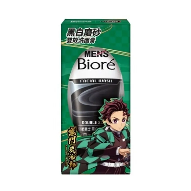 碧柔男士黑白磨砂洗面膏100g