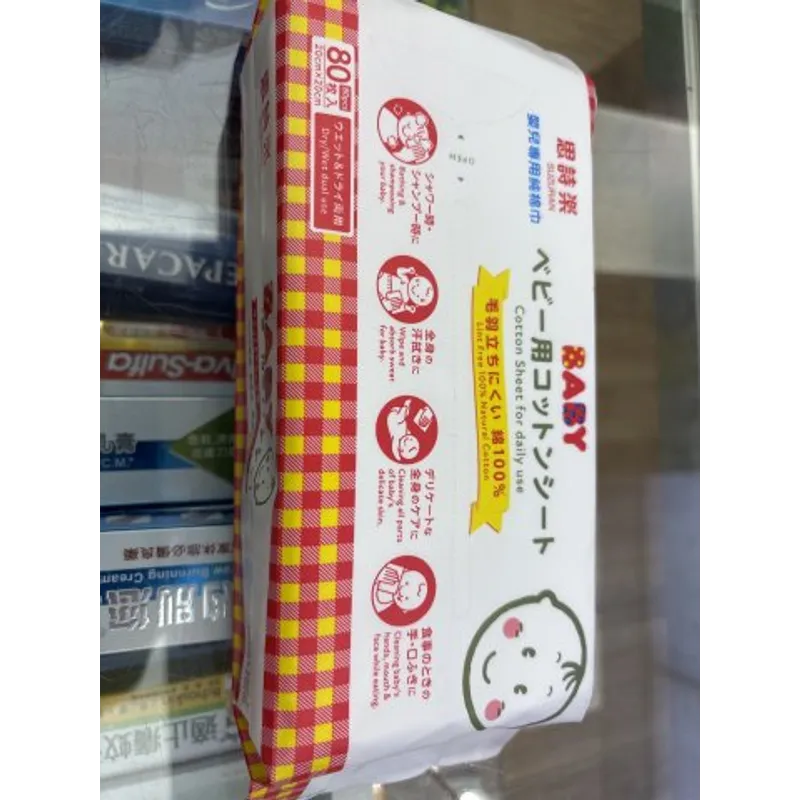 思詩樂純棉柔巾80片