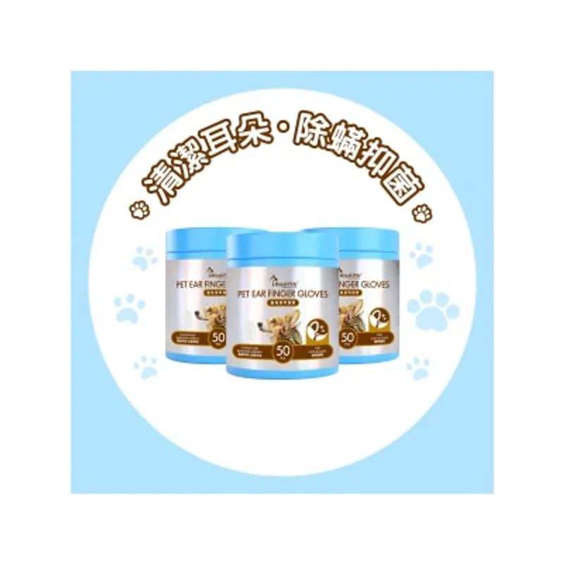 Royal-Pets 寵物潔耳指套50片 (3件裝)