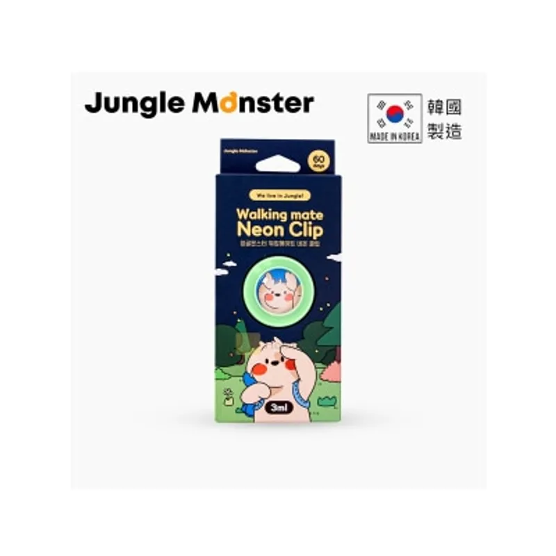 Jungle Monster 韓國寵物驅蟲/防蚤項圈夜光夾