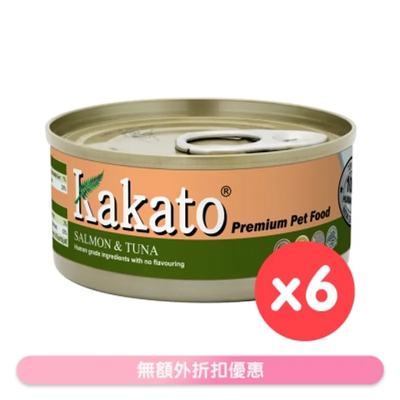 [6罐裝]三文魚、吞拿魚(70gx6)貓犬適用 - KAKATO 貓狗鮮食罐