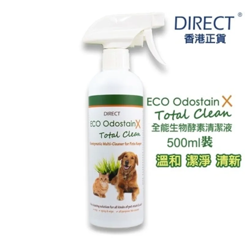 Direct [ECO] 全能天然生物酵素清潔液 噴頭裝 (500ml) Total Clean - DIRECT