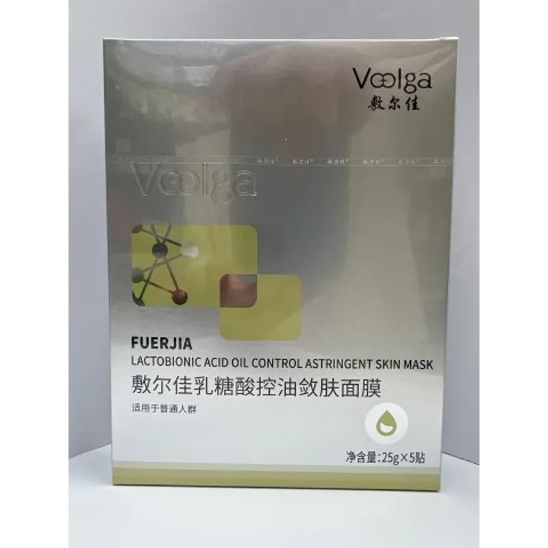敷爾佳_乳糖酸控油斂膚面膜 5片