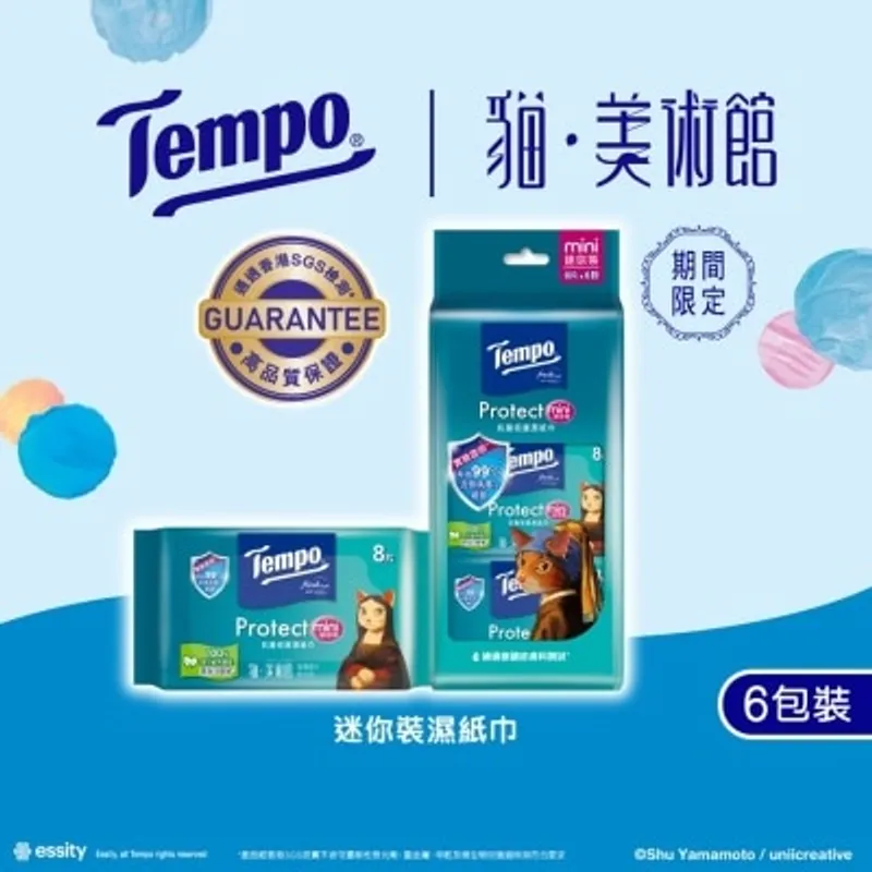 TEMPO得寶 Tempo-抗菌倍護濕紙巾迷你裝- 6包裝 (新舊包裝隨機發送)
