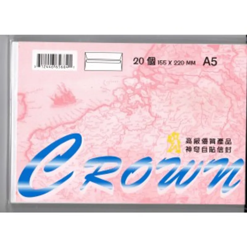 LEO PRODUCT A5信封 20個裝