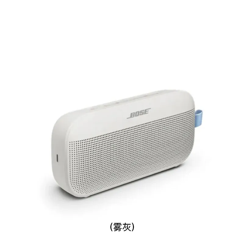 BOSE SoundLinkFlex便携式扬声器第二代(雾灰) SOUNDLINKFLEXII/FOGGREY