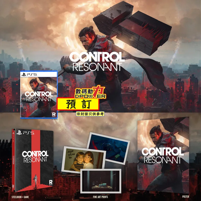 【 預訂 】2026年10月15日 PS5《控制：共振（CONTROL Resonant）》亞中＆日中版