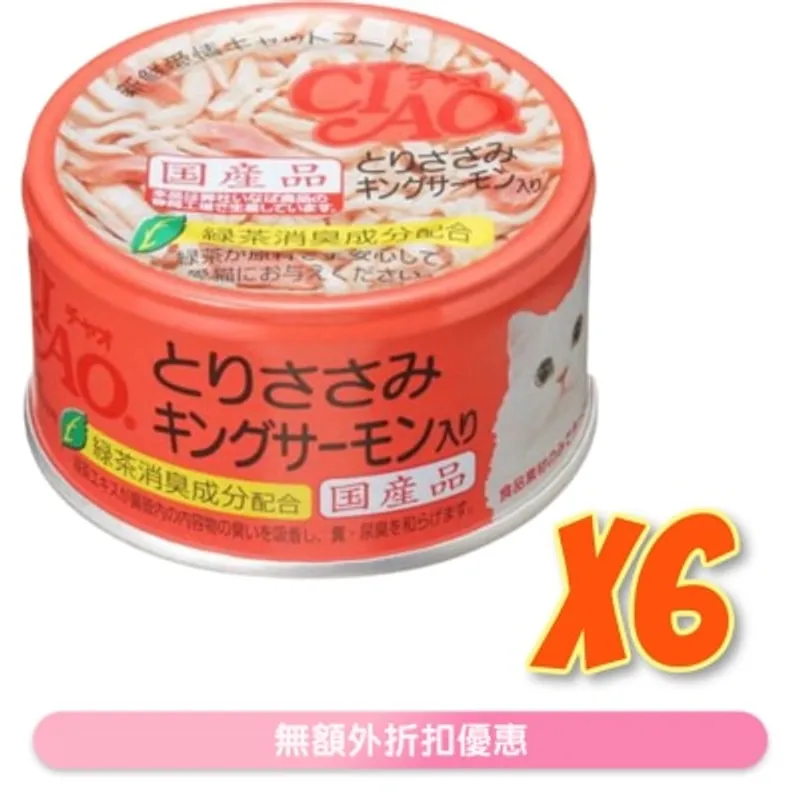 INABA CIAO - 雞肉 帝王三文魚 (85gx6)貓罐頭 C-28x6