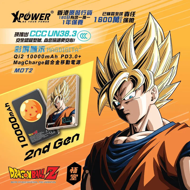 XPower x 龍珠Z MagDigita²第2代 彩屏顯示 鋁合金外殼 10000mAh PD3.0+QI2 磁吸移動電源 (3C認證版)