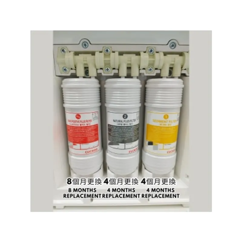 CUCKOO 福庫 CP-MN021 2年上門換芯服務計劃
