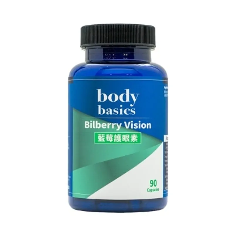 body basics 藍莓護眼素 (90 膠囊)