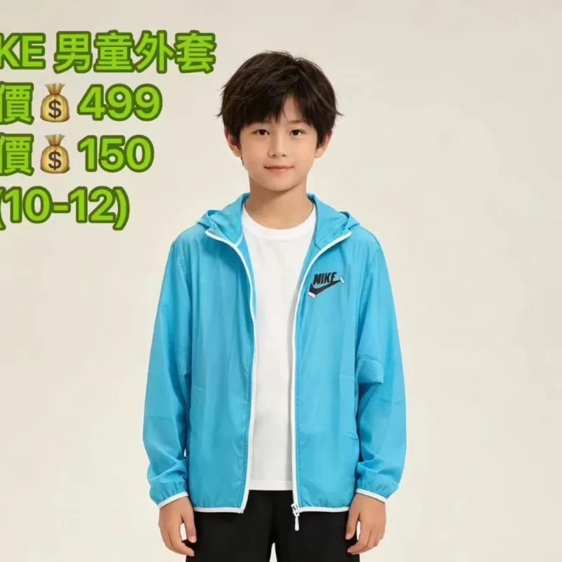 NIKE男童外套