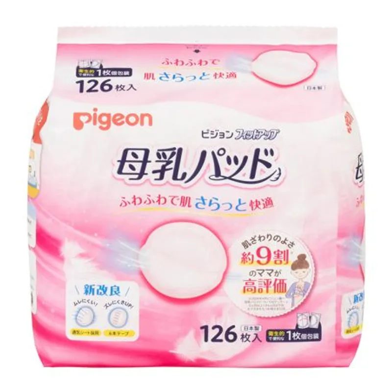 優惠價-母乳墊126片（原價$108）