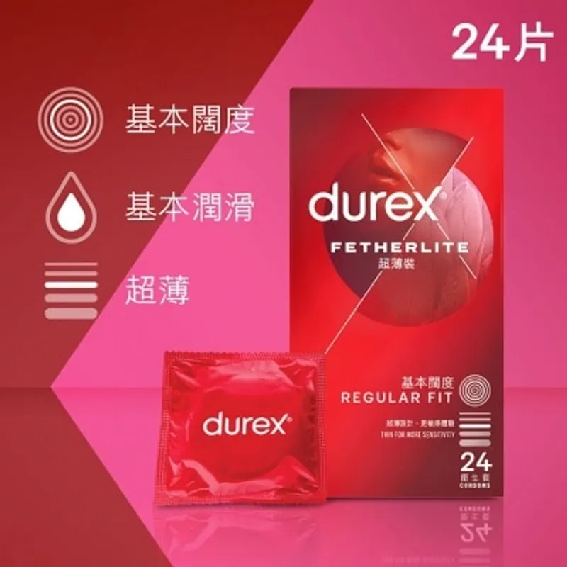 杜蕾斯超薄裝24片衛生套