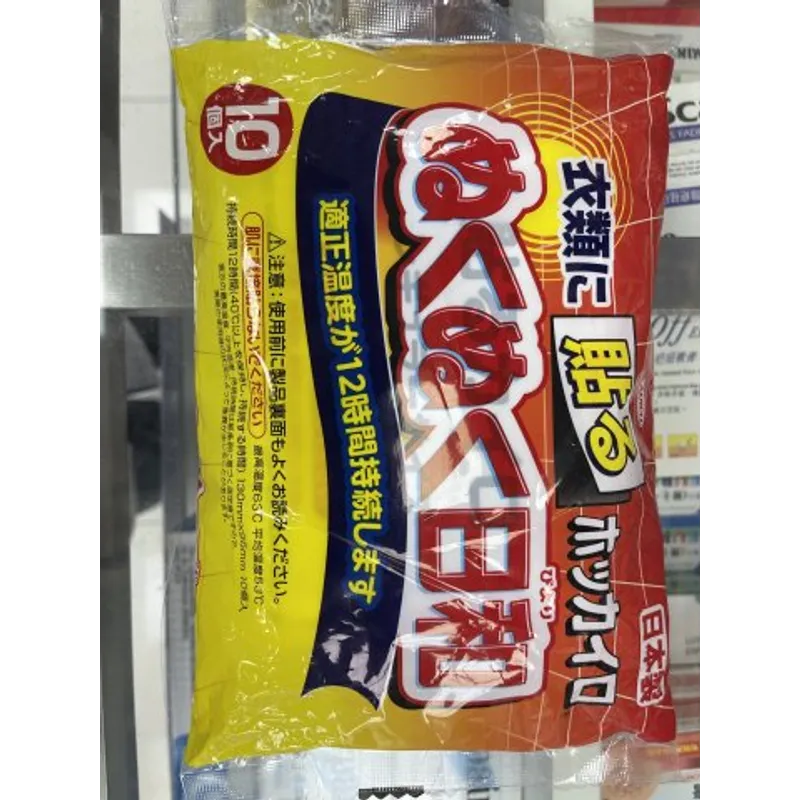 KOWA溫暖日和暖貼(12小時)10片裝