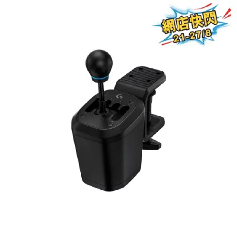 LOGITECH 羅技 RS H型手排排檔桿1