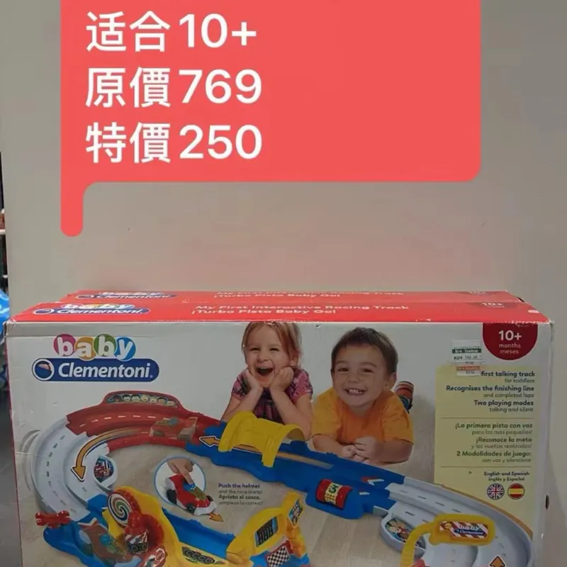 車軌道 90x60cm