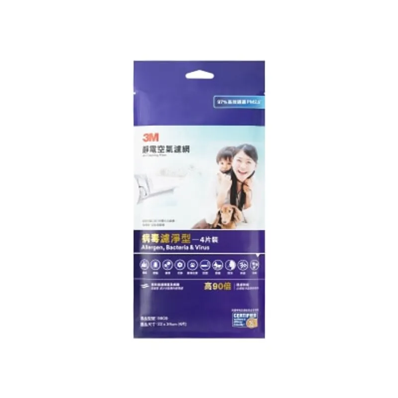 3M 靜電空氣濾網-病毒濾淨型(9809) (22*34CM*4片裝)