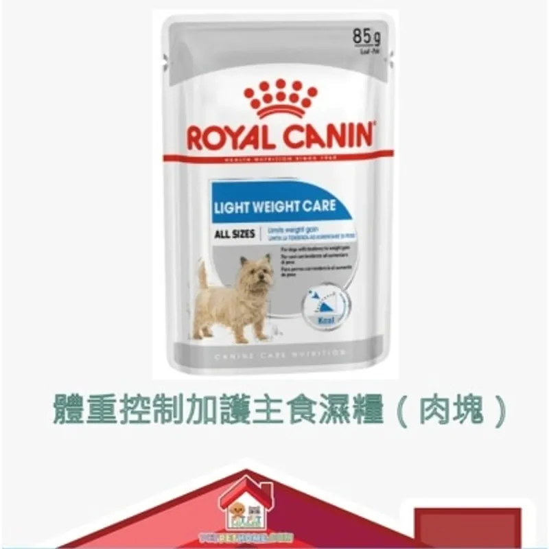 Royal Canin 加護系列 - 成犬體重控制加護主食濕糧（肉塊）85g