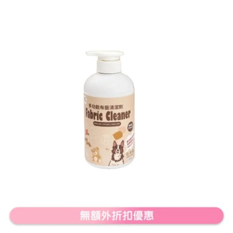 YNI 多功能布藝清潔劑 寵物用 (500ml) 510784