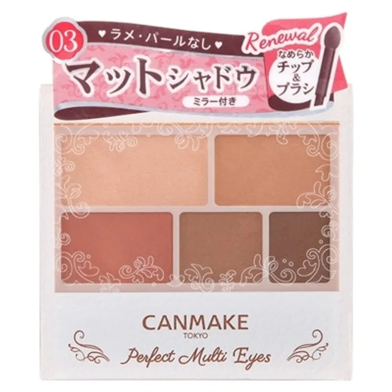CANMAKE 完美幻變眼影03 2.4g