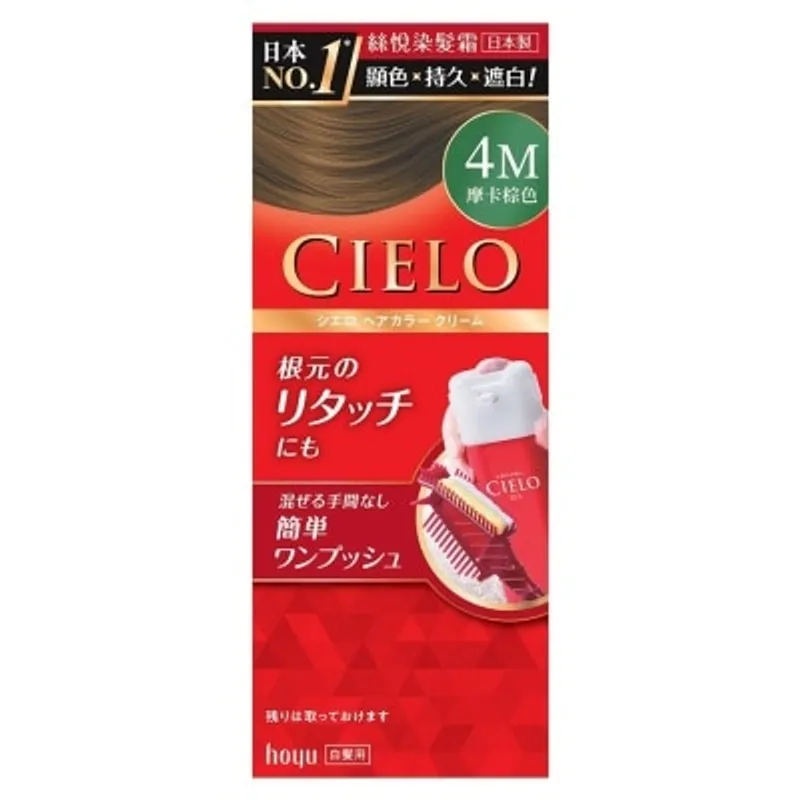絲悅EX染髮霜80g (摩卡棕色)(4M)