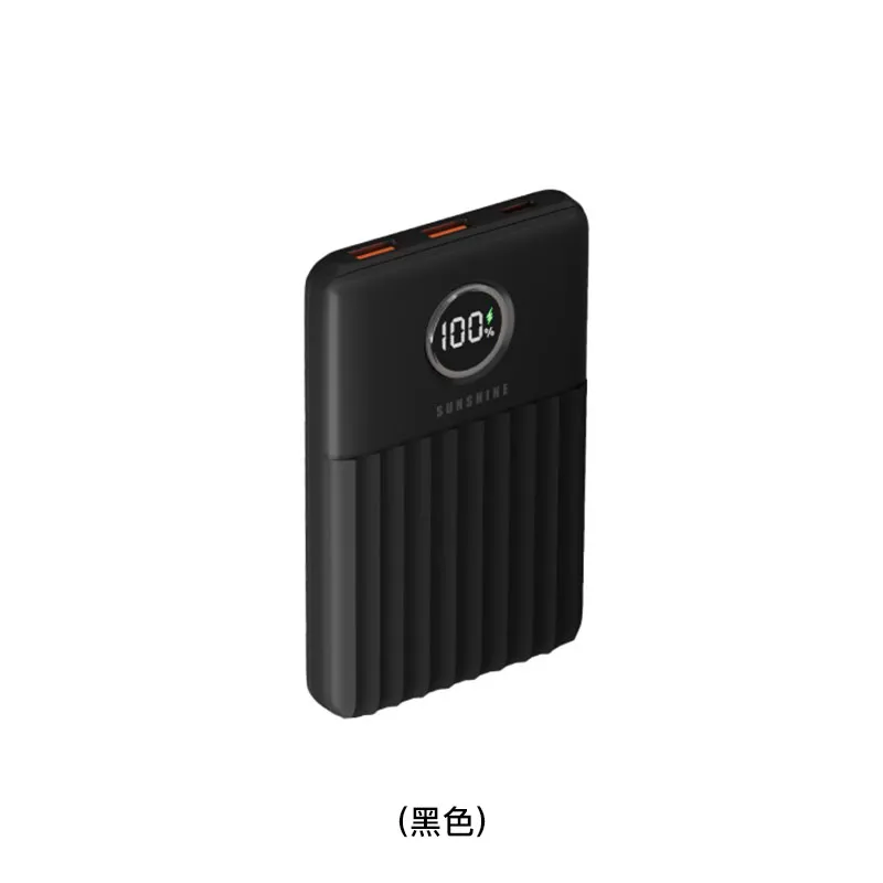 SUNSHINE 10000mAh移动电源(黑色) EBHKB/BK