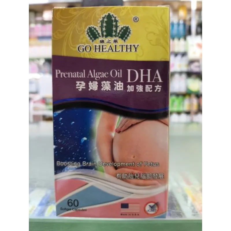 康之萊孕婦藻油加強配方60粒