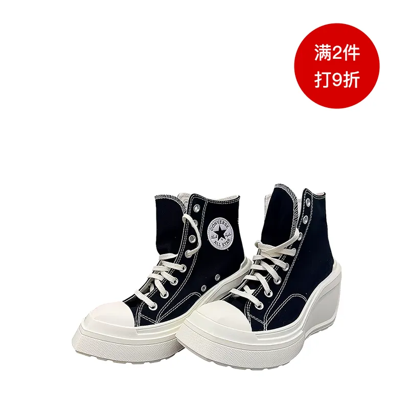 converse 休闲鞋