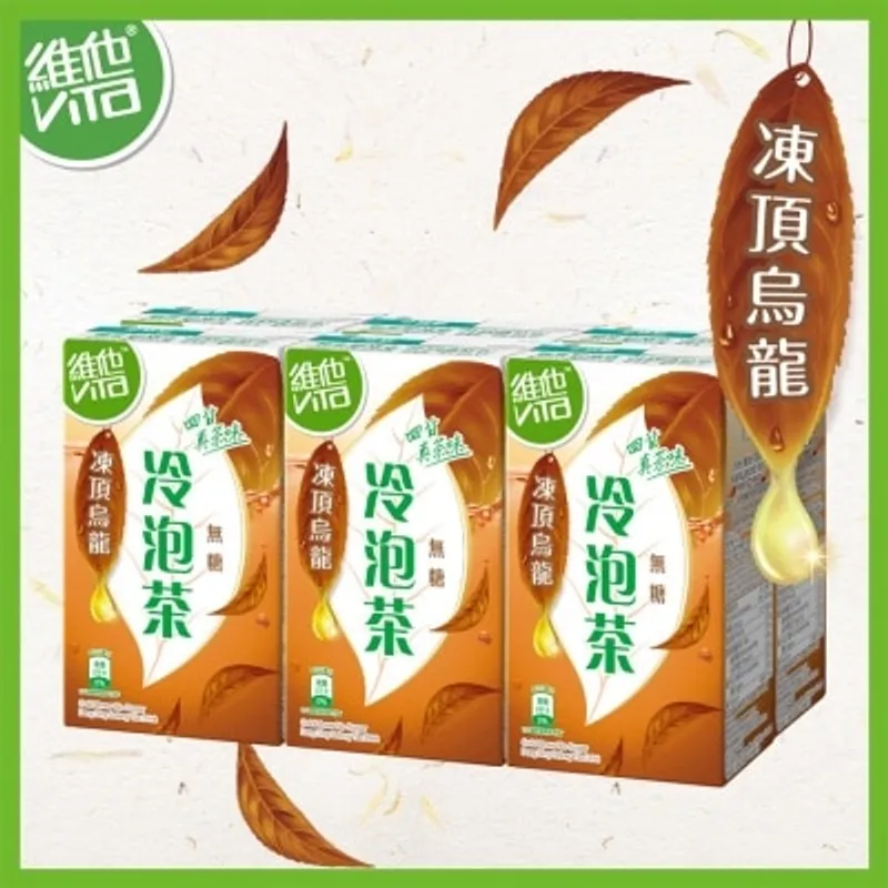 維他 冷泡無糖凍頂烏龍茶飲品 (新舊包裝隨機發放)