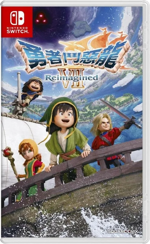 NS1 勇者鬥惡龍 VII Reimagined 中文 亞洲版