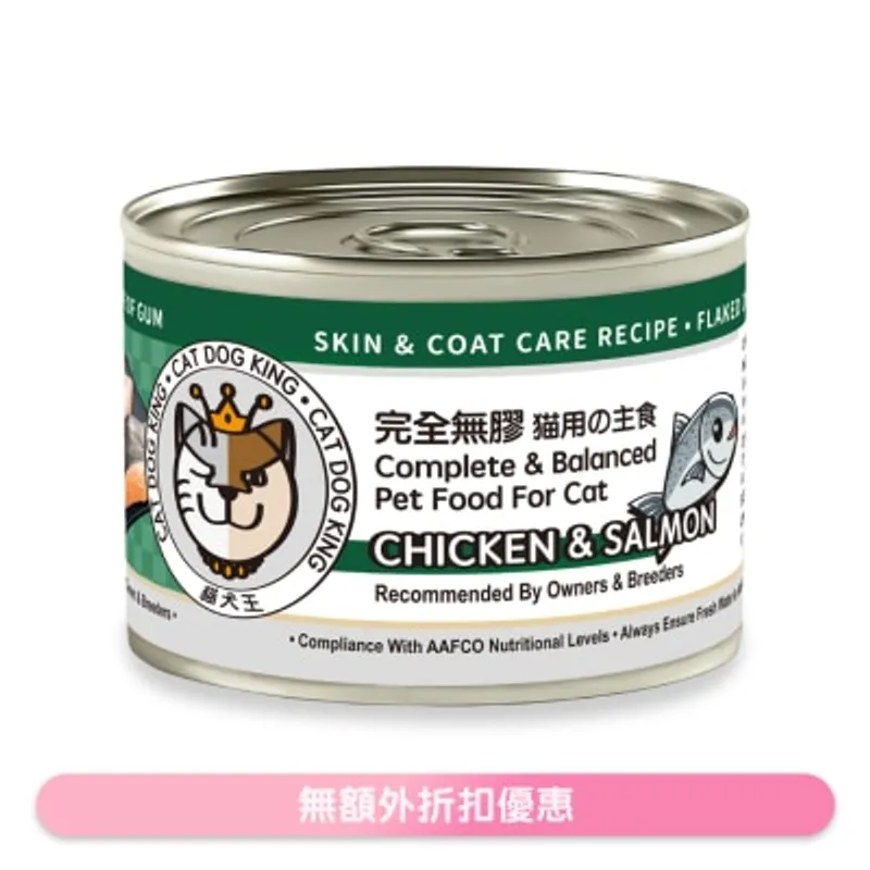 貓犬王 貓用之主食 三文魚雞肉肉絲湯罐 (170g) 220429