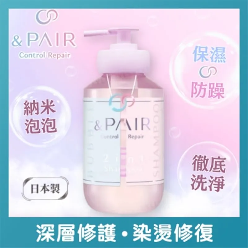 &PAIR 修護光澤泡沫洗髮水 450ML
