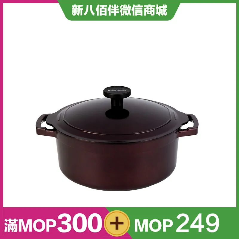 Ammolite陶瓷不粘汤锅24cm