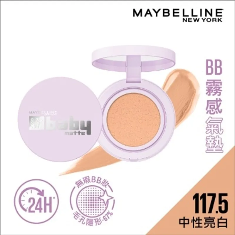 美寶蓮 SUPERSTAY 24H 柔焦持久氣墊117.5